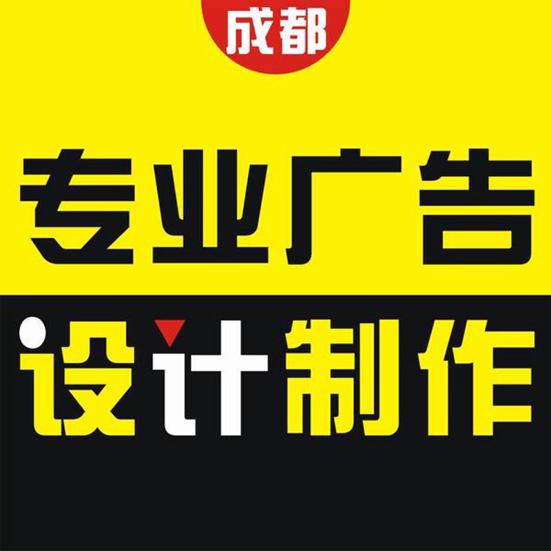 聚焦广告设计制作：创意如何点亮品牌火花